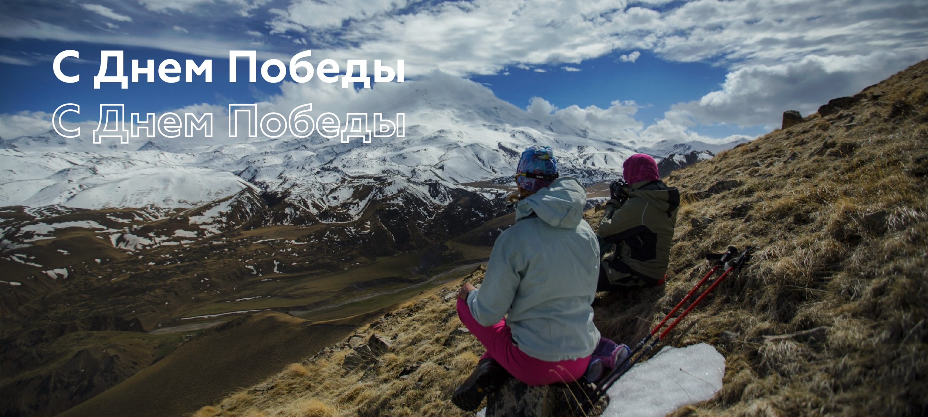 List Of Best Sportswear Brands and Manufacturers In Russia